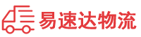 湘西到兴山区物流公司